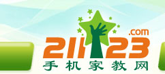 手机家教网--银川家教